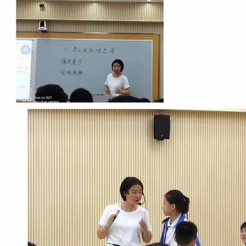 兢兢业业育学子，默默无闻谱华章——2020–2021学年第二学期五年级语文组工作总结