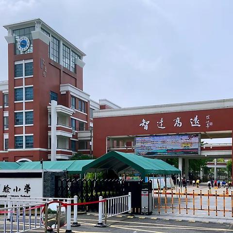 亲近“习课堂”，探索“习课堂”———四月吴江跟岗学习纪要（副本）