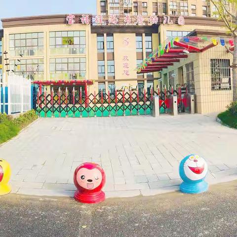 🥰我上幼儿园🥰--宝福娃三园👉宝宝班小朋友正式入园啦🥳。