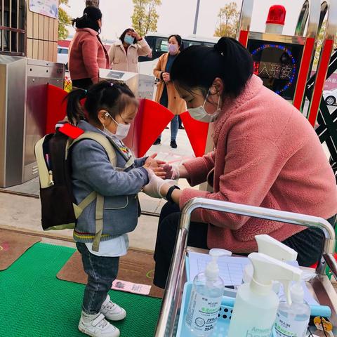 💗宝福娃3⃣️园宝宝班🚗——开学第一课🌈