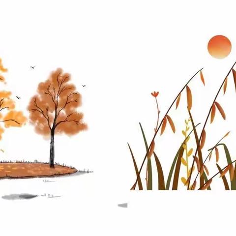 秋趣——城区三小一年级270班【寻秋记】