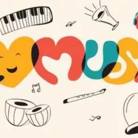 “音”为有你 ，“乐”来越美——双清区明德学校小学部音乐兴趣班