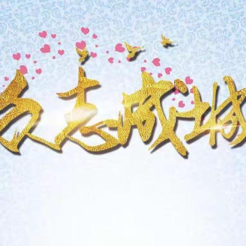 【众志成城 迎战疫情】夏津胜利希望小学举行防控新型冠状肺炎疫情应急演练