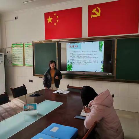 同研同发展，共学共进步——三年级数学组教研活动