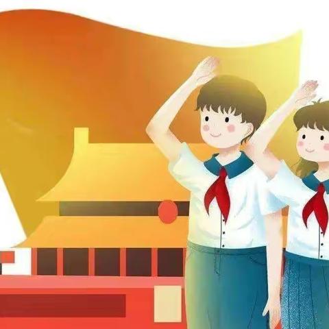 【滏东少年•榜样力量】滏东小学优秀少先队员风采展（四）