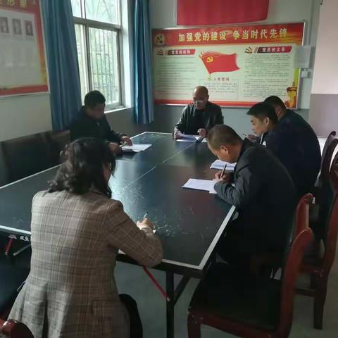 清河公园对照党章党规找差距专题会