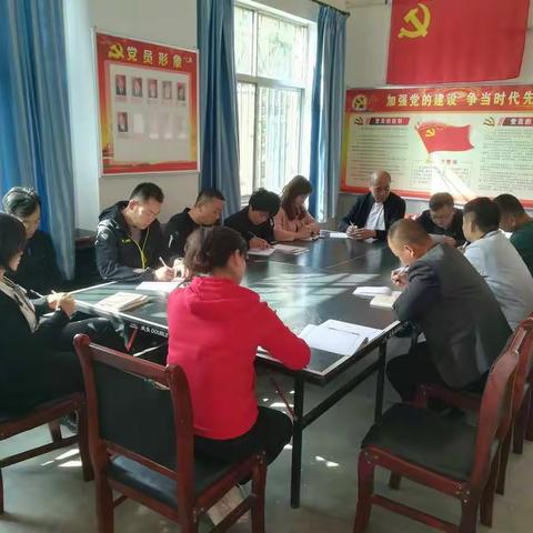 清河公园“不忘初心、牢记使命”专题党课