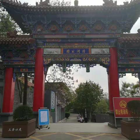 林木防疫  保护生态  惠及百姓