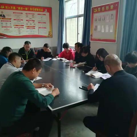 三原县清河公园“不忘初心、牢记使命”主题教育学习会