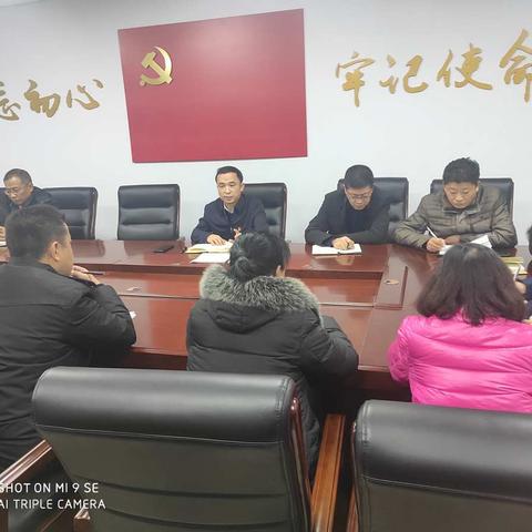 新安路街道召开大气污染防治攻坚工作推进会