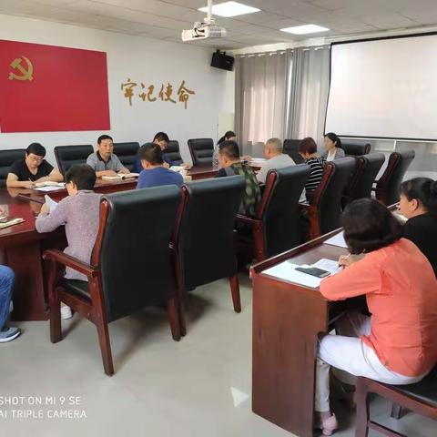 新安办召开新安路街道大气污染综合防治工作推进部署会