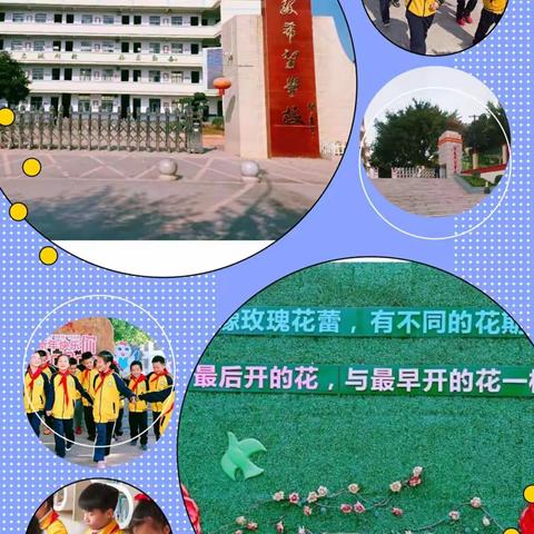 特殊时期，别样风采——陈毅希望学校“停课不停学，学习不延期”英语组线上学习纪实