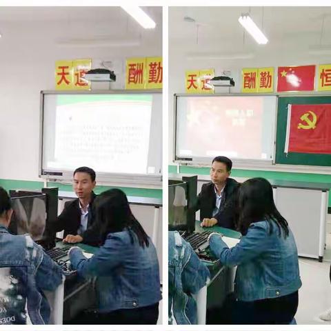以德修身，共筑师魂——朱各庄中学教师宣誓活动