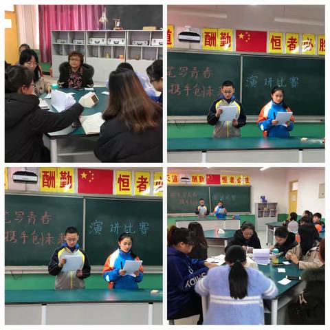 朱各庄中学艺术节“执笔写青春，携手创未来”主题演讲比赛