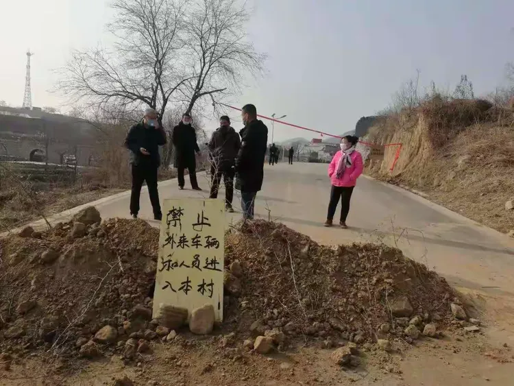 封村最近消息查询网站_封村了吗