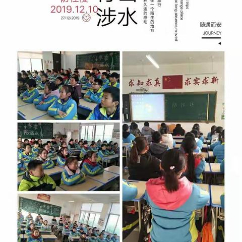 单县新东方学校［红心向党］——预防未成年人性侵害主题活动