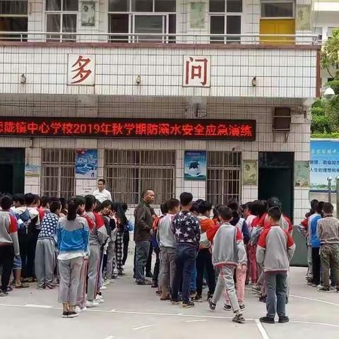 不忘初心，安全护航——宾阳县思陇镇中心学校构建安全校园“安全警示教育周”主题家长会