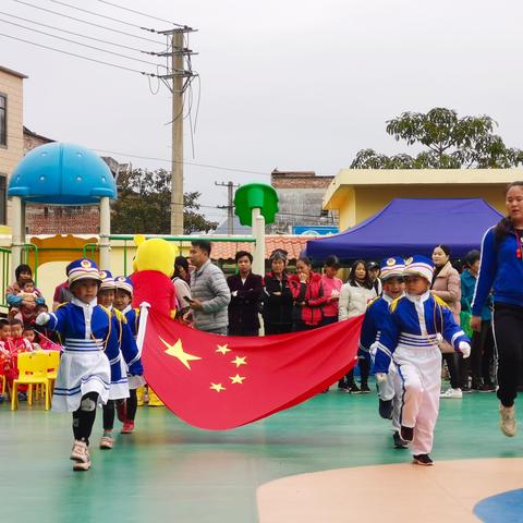 江城镇中心幼儿园“大手拉小手，一起来运动”亲子运动会