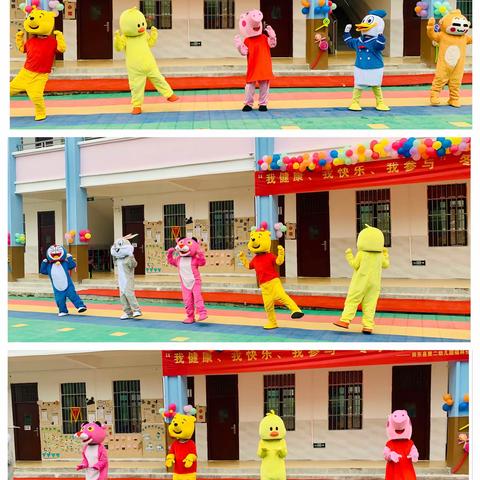 “我健康、我快乐、我参与”——田东县第二幼儿园福林分园冬季趣味运动会