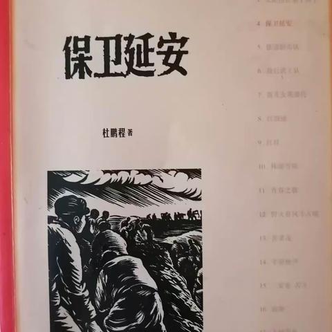 海沧生活区1组亲子阅读活动