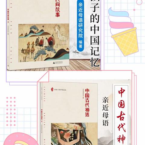 生活区1组亲子阅读活动