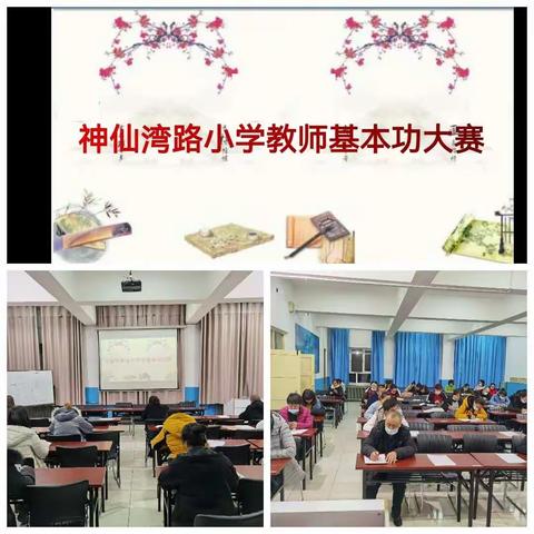 打造扎实基础  促进专业成长