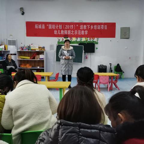 柘城县“国培计划2019”送教下乡项目系列报道（七）