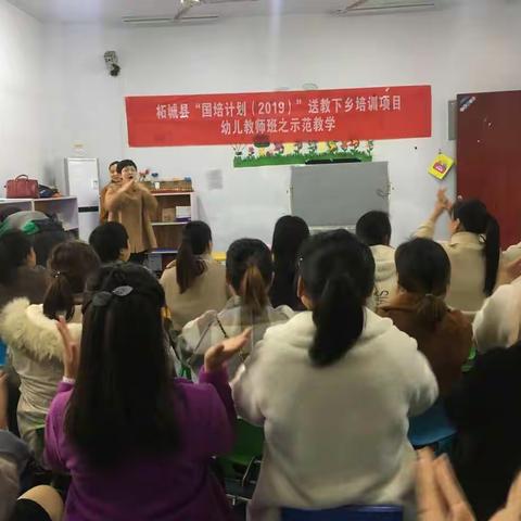 柘城县“国培计划2019”送教下乡项目系列报道（四）