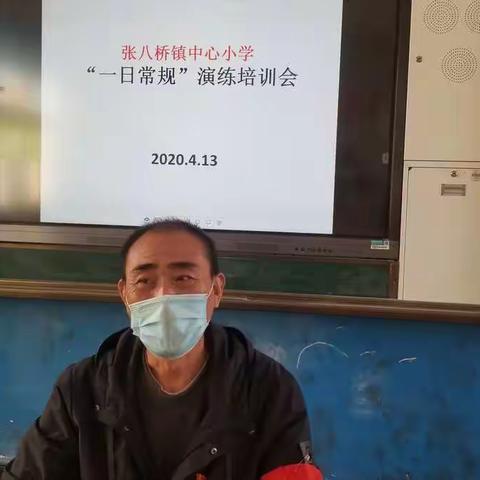 张八桥镇中心小学开展疫情防控开学"一日常规"演练