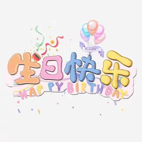 夏季生日会—神奇魔法帽🎩