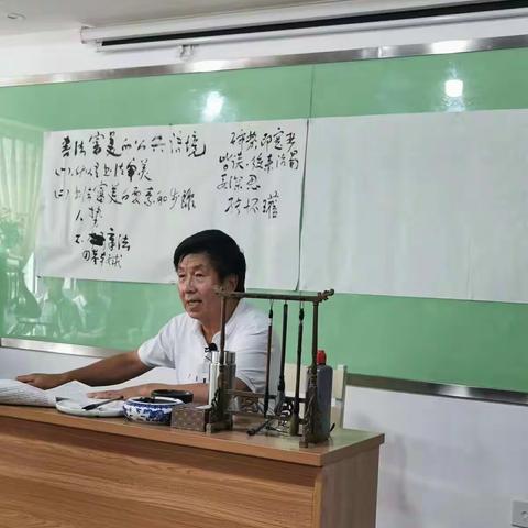 邯郸市硬笔书法家协会中华传统文化大讲堂邀请任保亭先生开讲《书法审美的公共语境》