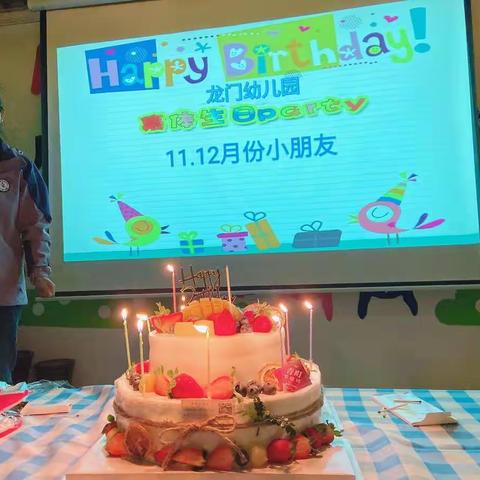 龙门幼儿园11月 12月份宝宝集体生日会