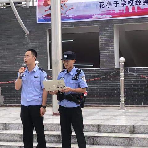 学习反恐防暴知识，提高自我防范能力