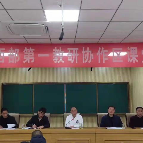 【以赛促教，以教提质】岚皋县2020年小学西部第一教研协作区课堂教学大赛圆满完成