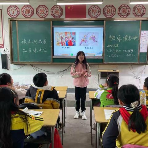 “读古典名著，品百味人生”——记松山小学五年级阅读活动