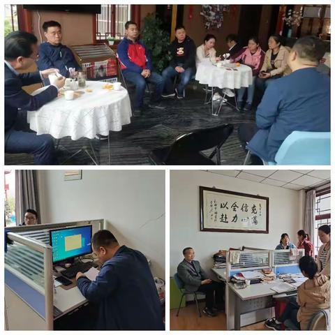 财务审计部4月份工作动态