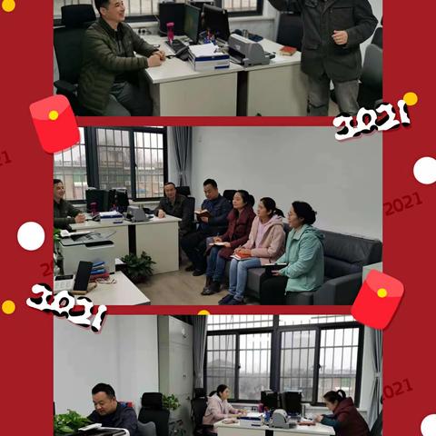 财务审计部二月份工作动态