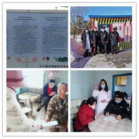 村医，疫情防控一线的平凡坚守