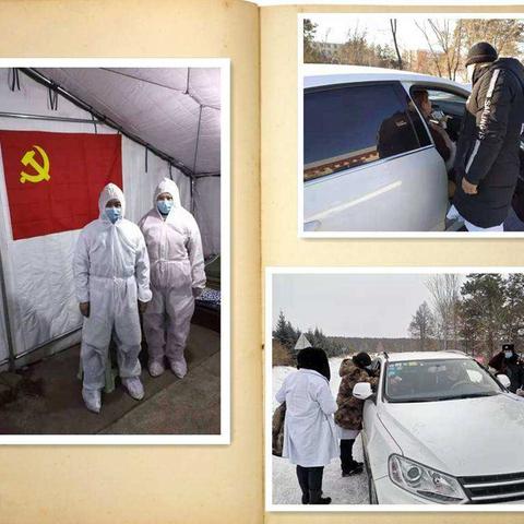 党旗飘扬，为生命守护——疫情防控，十八站鄂乡卫生院党员在行动