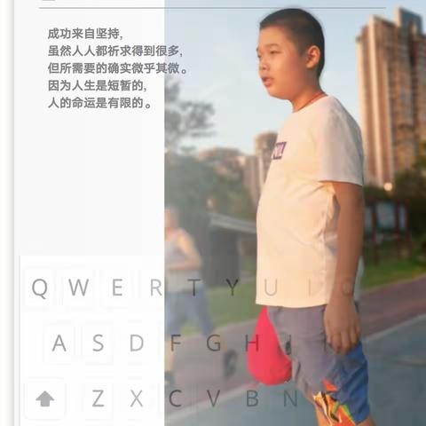 2020年杰哥暑期生活