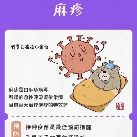 今年的春天由“我”来守护