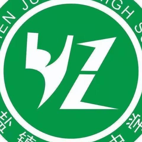 盐镇一中2022—2023学年第二学期期中质量检测师生表彰大会