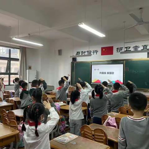 209班四月德育简报