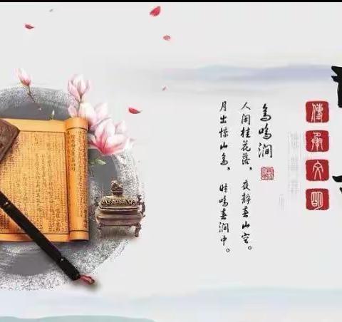 【兴·阅读】诵中华经典，做诗意少年 ——惠济区长兴路实验小学“藏”在路队里的诗词！