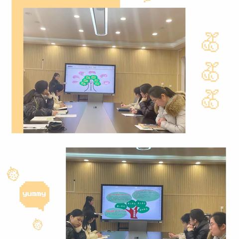 说得精彩新起点 教得轻松促高效 ——惠济区长兴路实验小学说教材活动纪实