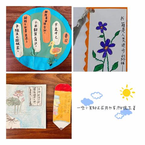 【兴·阅读】点一盏心灯，照亮孩子阅读的天空——惠济区长兴路实验小学六年级阅读活动纪实
