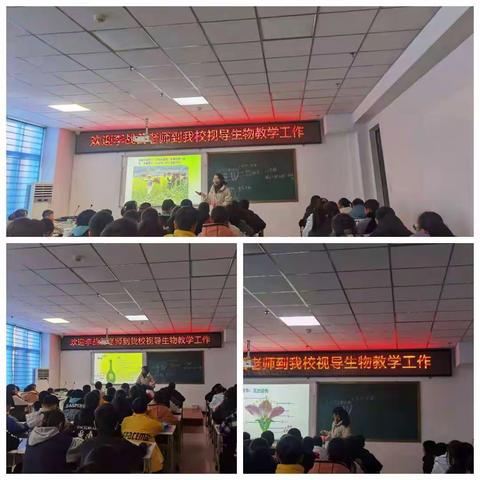 教学无止境，课堂促成长—市实验中学生物组开展教研活动