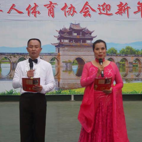 建水县老体协举行迎新春国标舞文艺展演