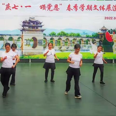 建水县老体协教学班 举行“庆七一、颂党恩”春季学期文体展演（五）