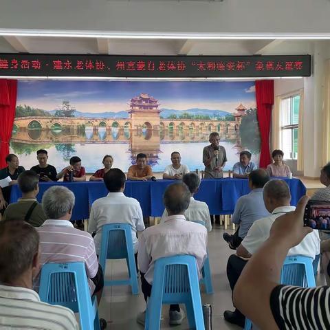 “全民健身日”系列活动 象棋友谊赛在建水县老体协举行